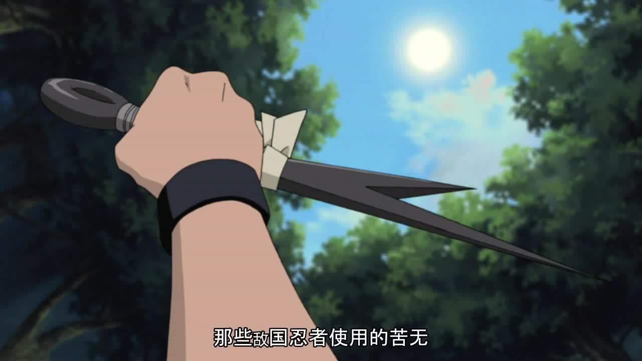 火影忍者 NARUTO -ナルト-
