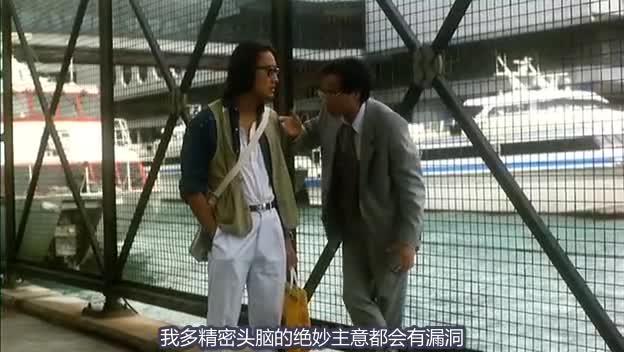 锦绣前程 錦繡前程