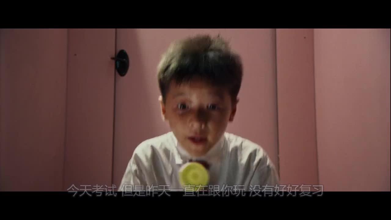 长江七号