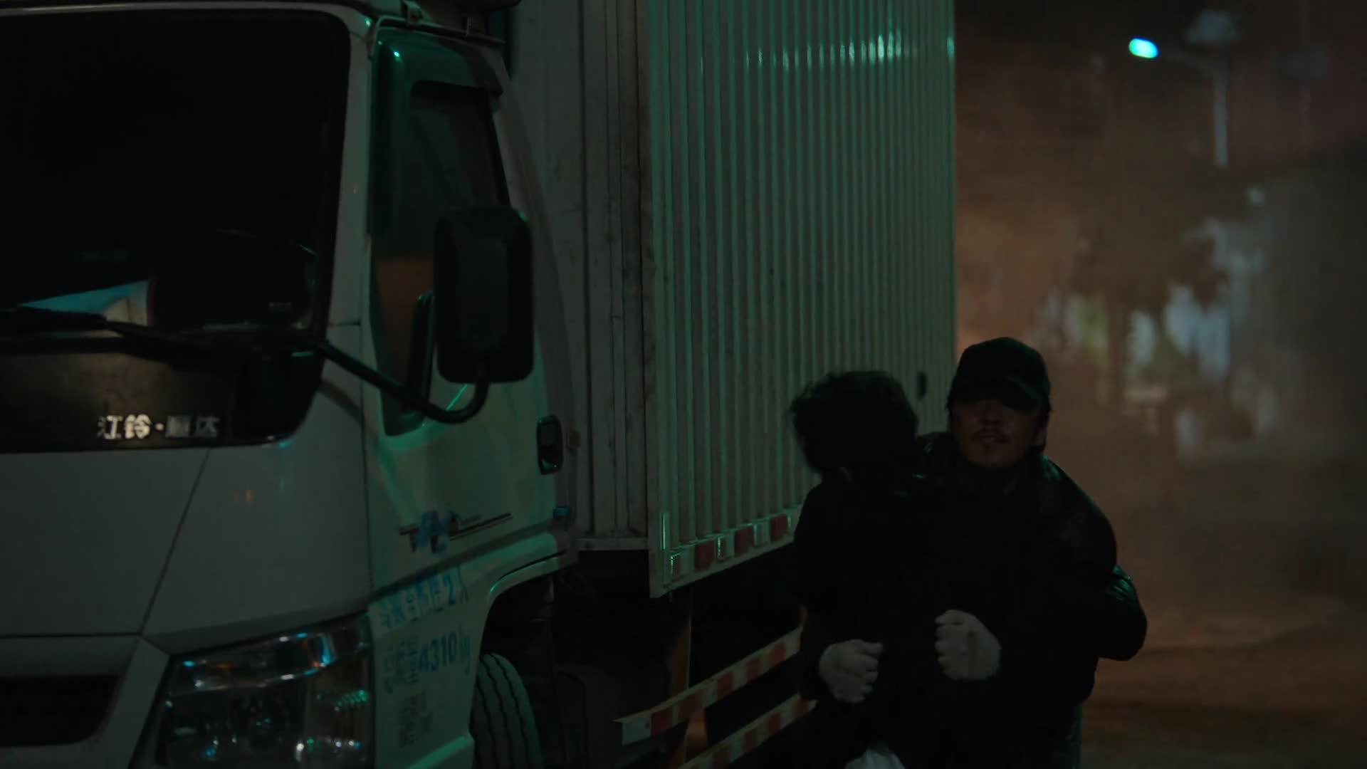 狂飙