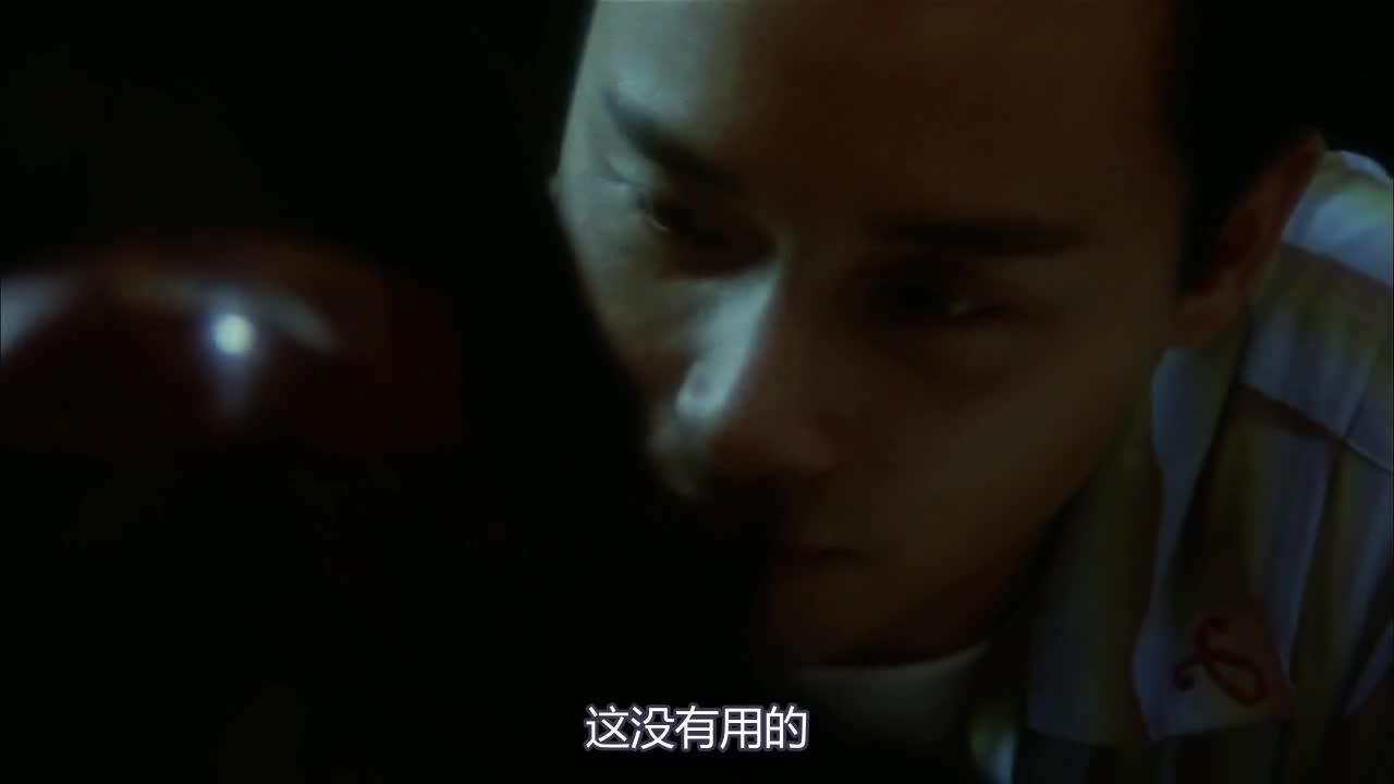 阿飞正传 阿飛正傳