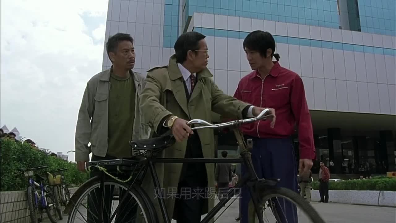 少林足球