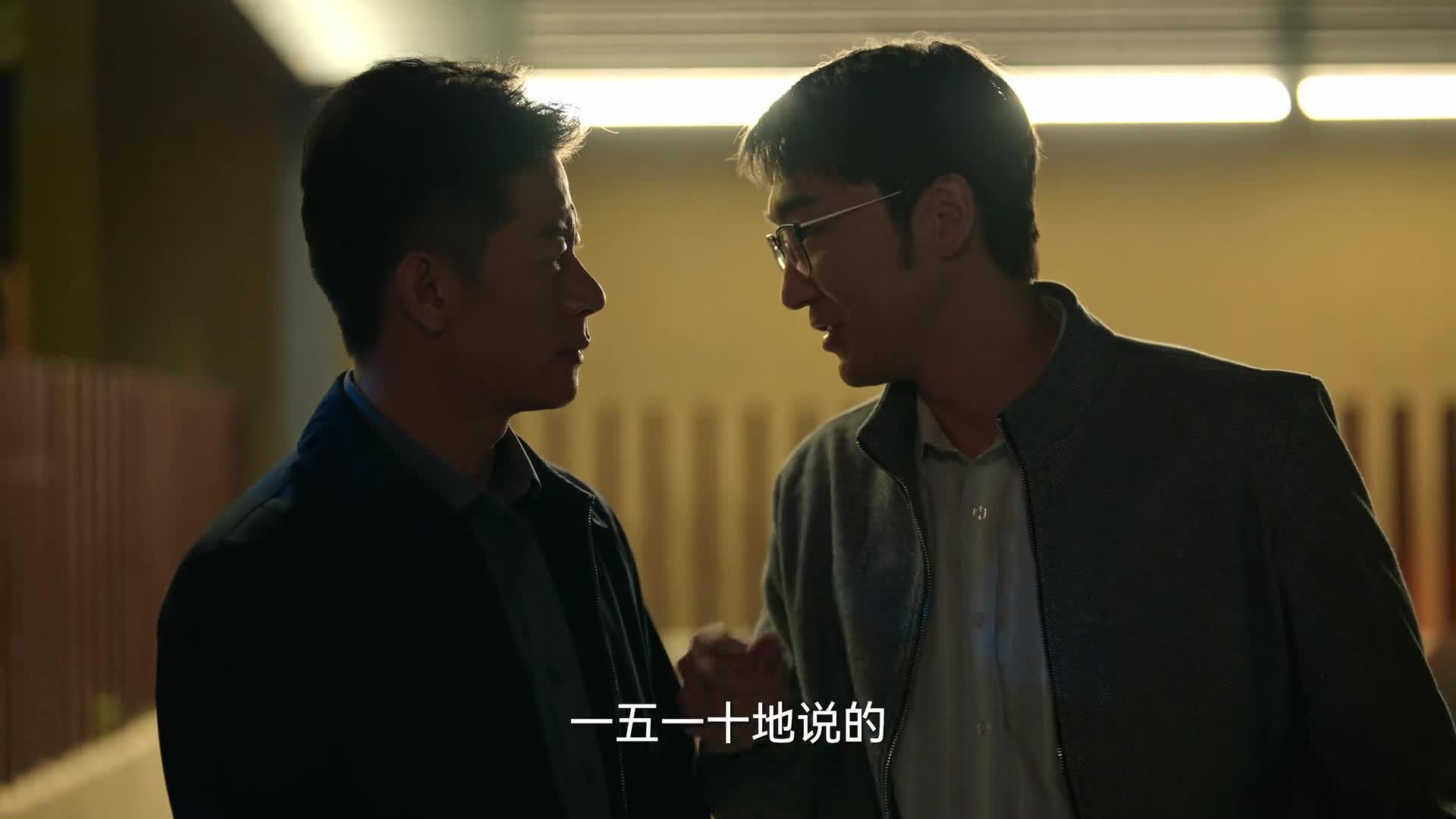 狂飙