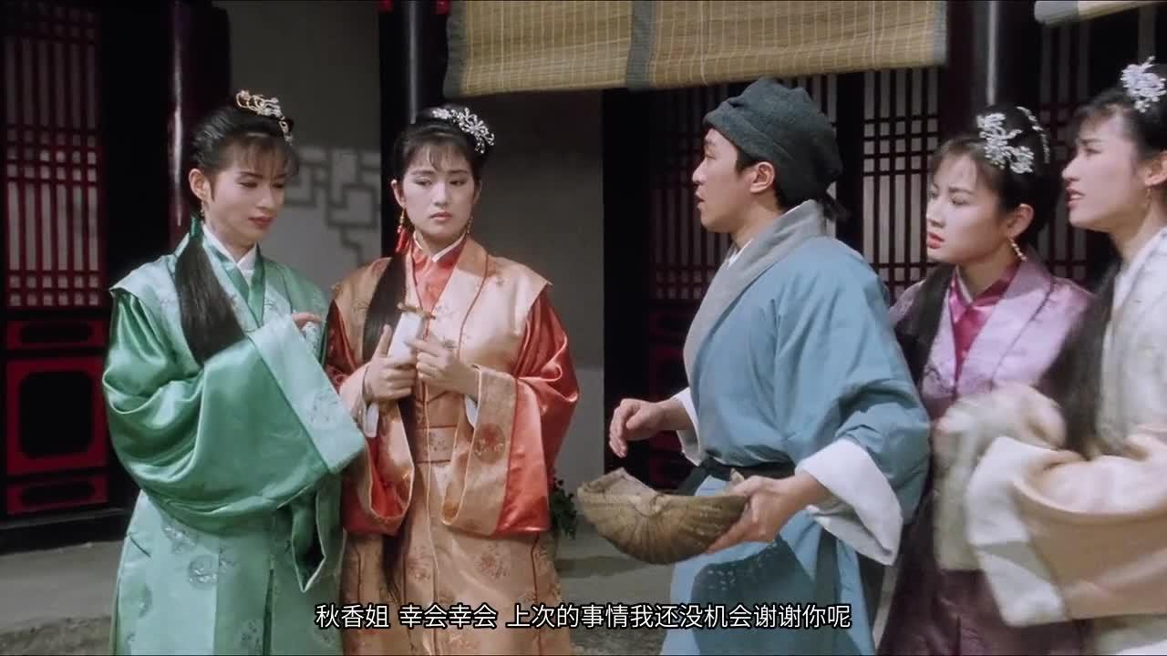 唐伯虎点秋香 唐伯虎點秋香