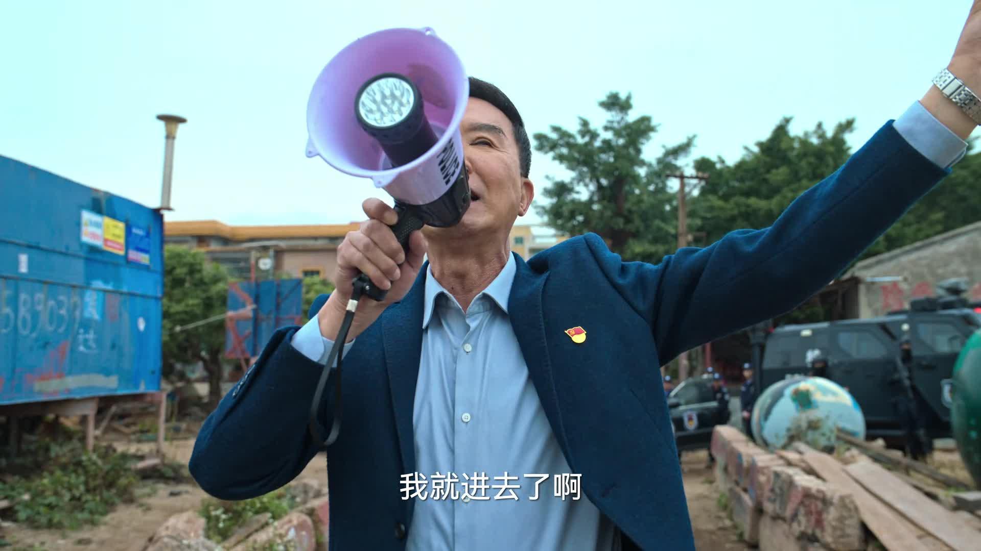 狂飙
