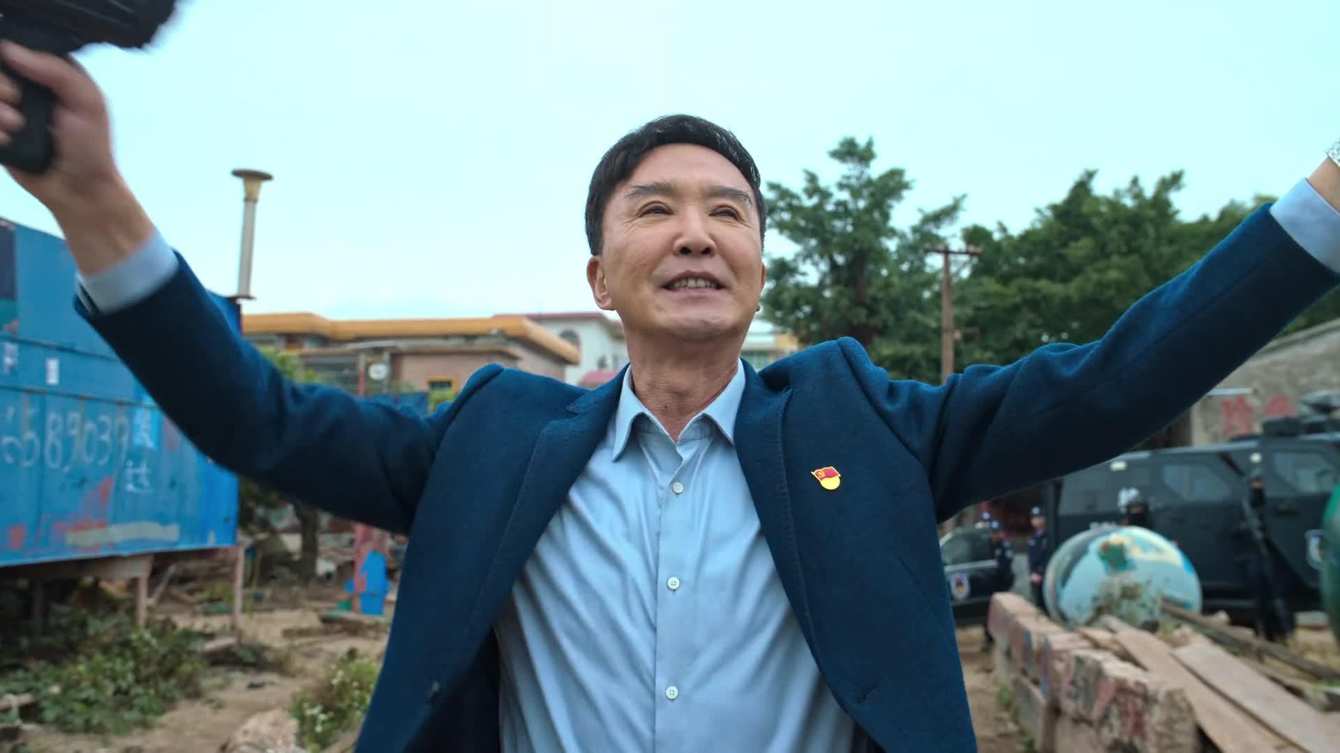 狂飙