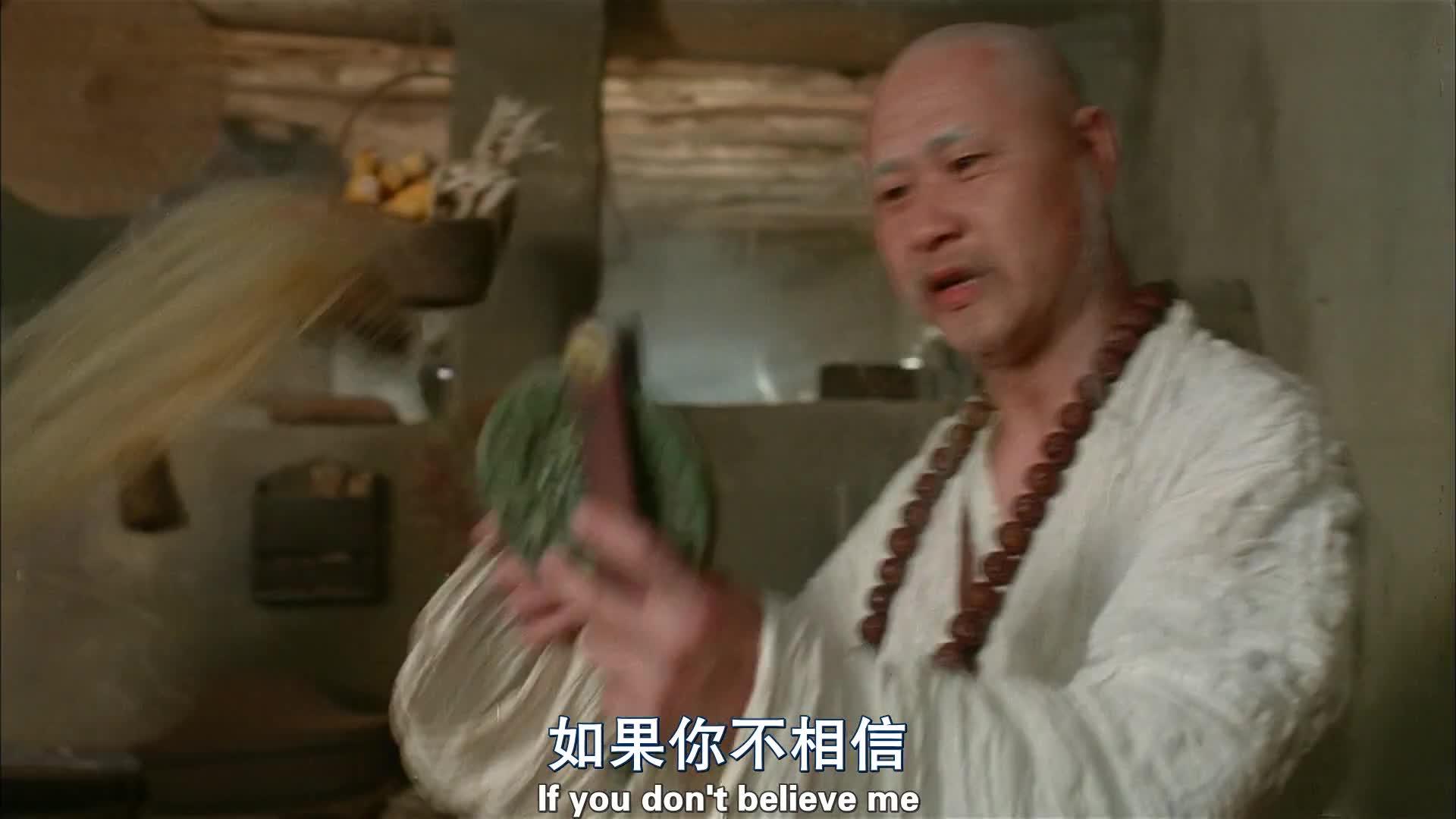 大话西游之月光宝盒 西遊記第壹佰零壹回之月光寶盒