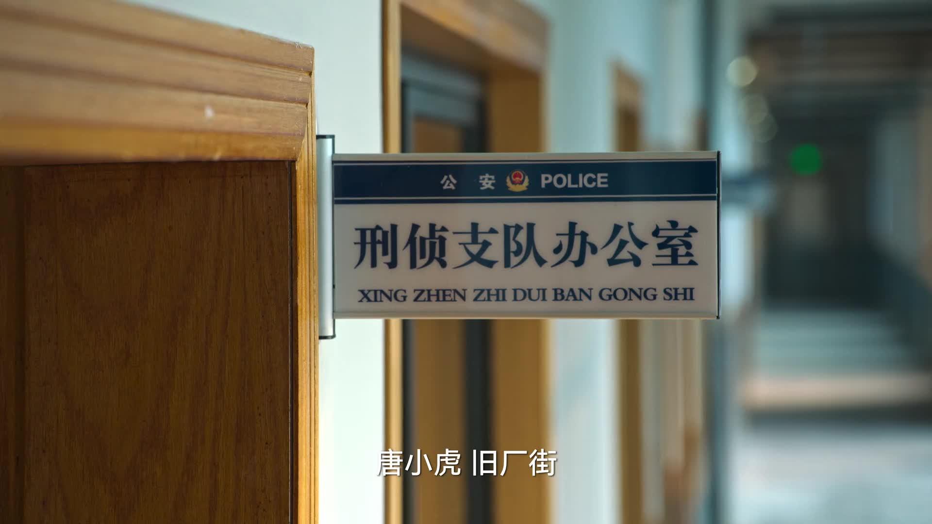 狂飙
