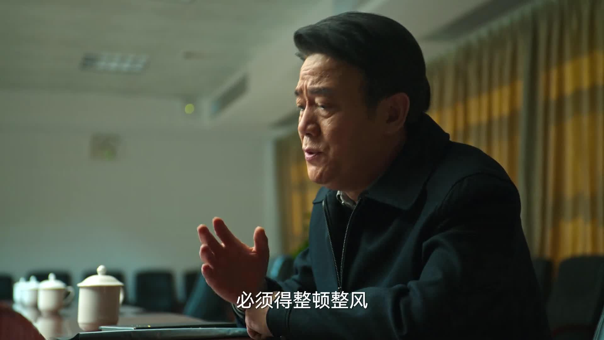 狂飙
