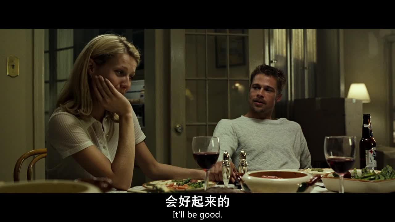 七宗罪 Se7en