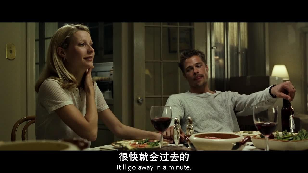 七宗罪 Se7en