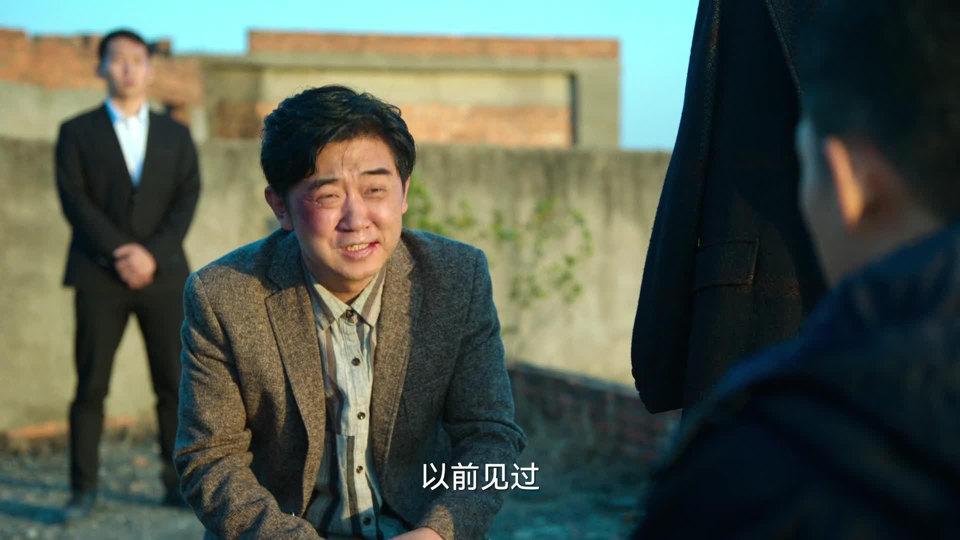 狂飙