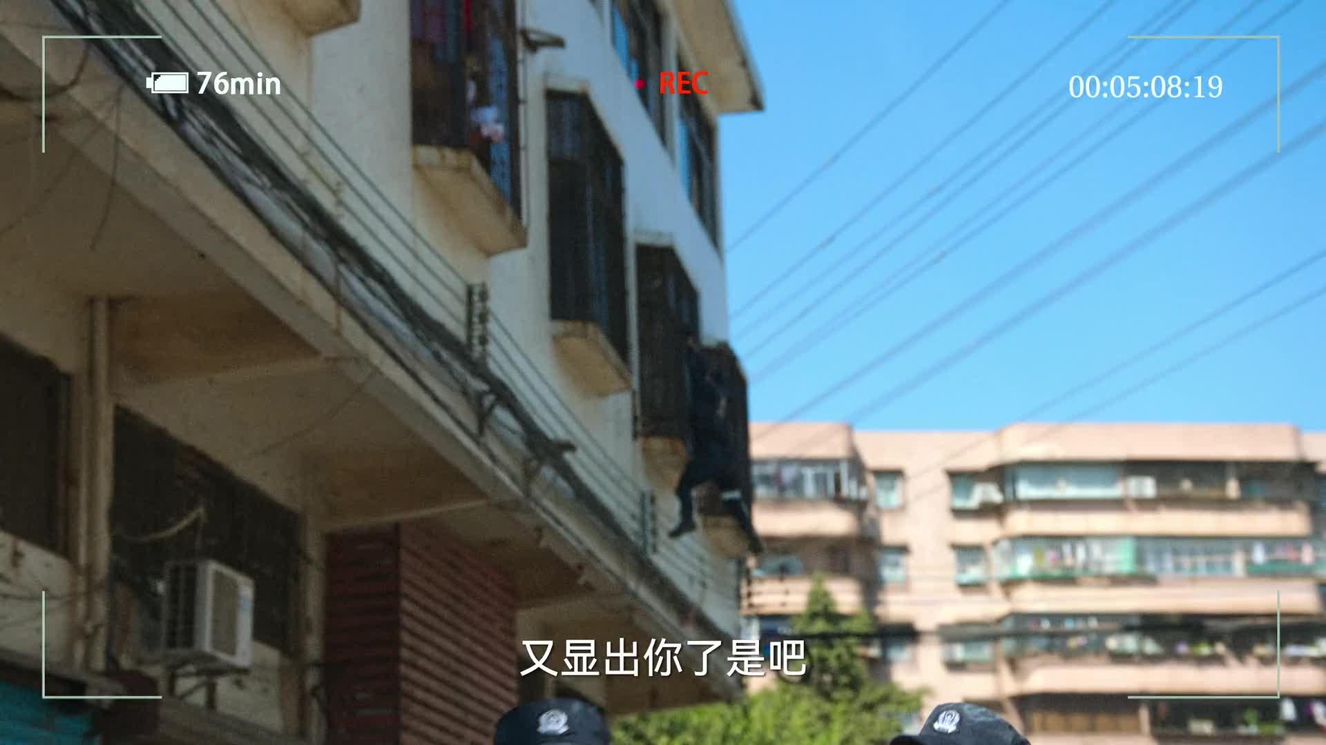 狂飙