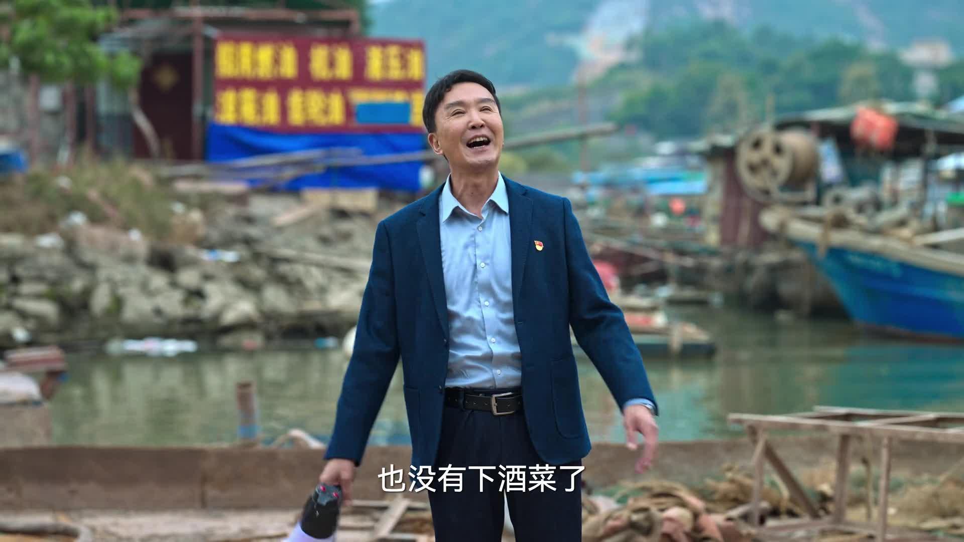 狂飙