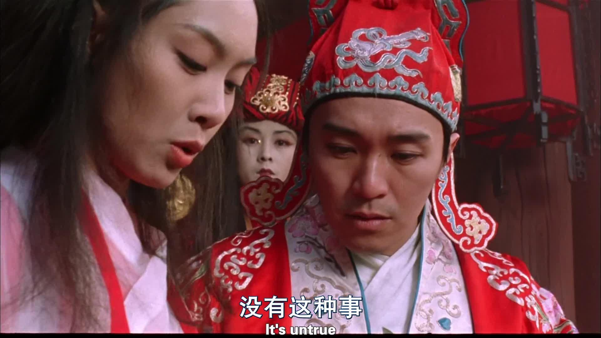 大话西游之大圣娶亲 西遊記大結局之仙履奇緣