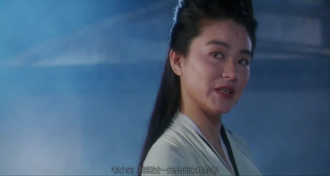 鹿鼎记2：神龙教 鹿鼎記II 神龍教