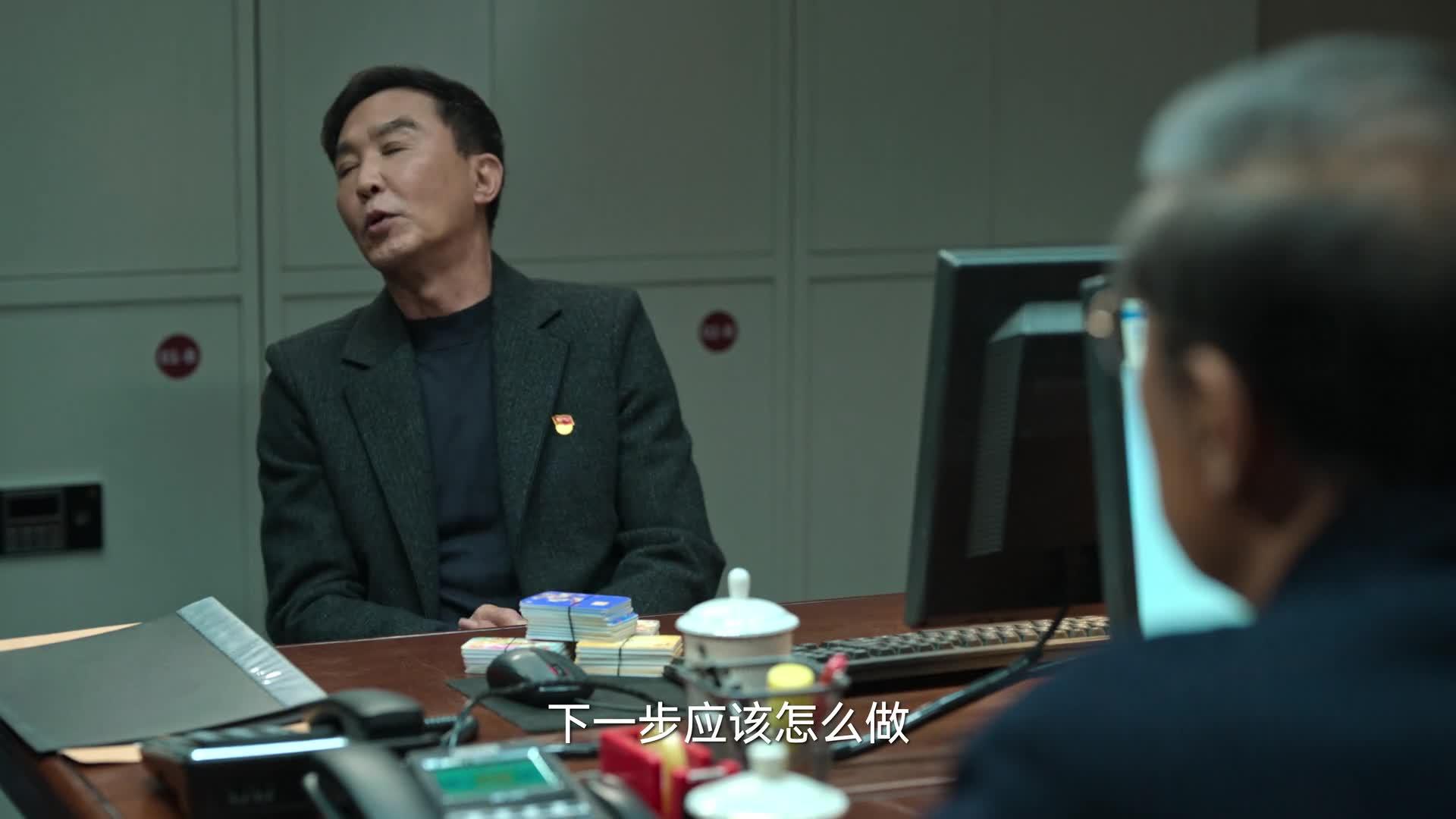 狂飙