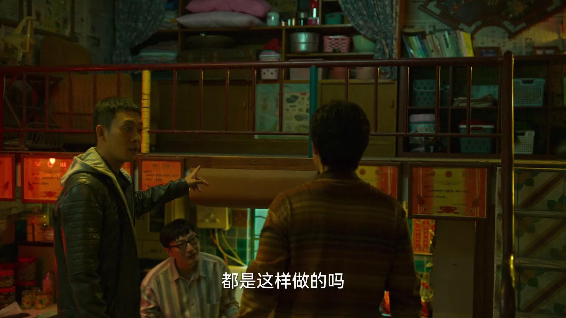 狂飙