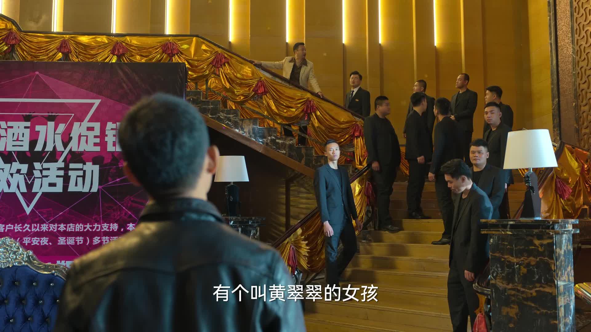 狂飙