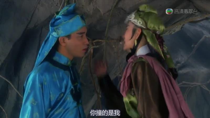 射雕英雄传之东成西就 射鵰英雄傳之東成西就