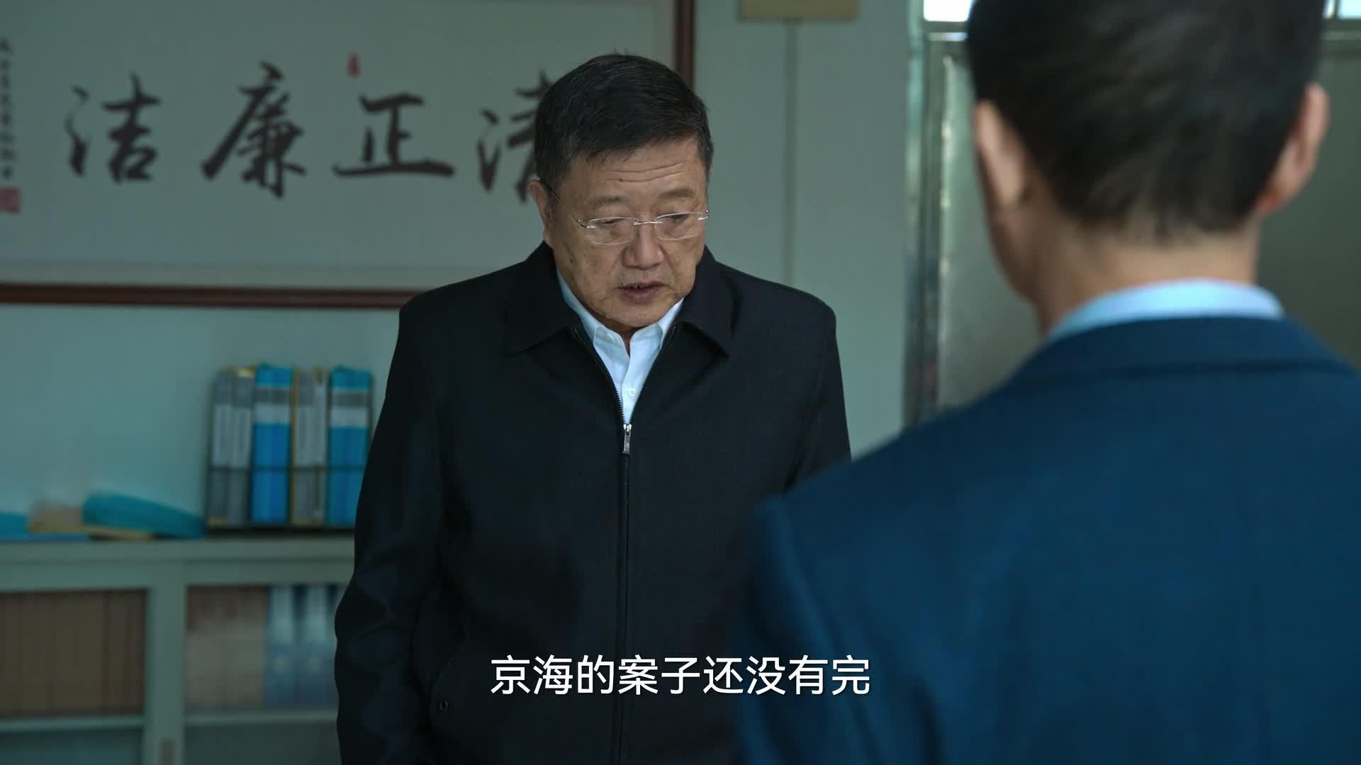 狂飙