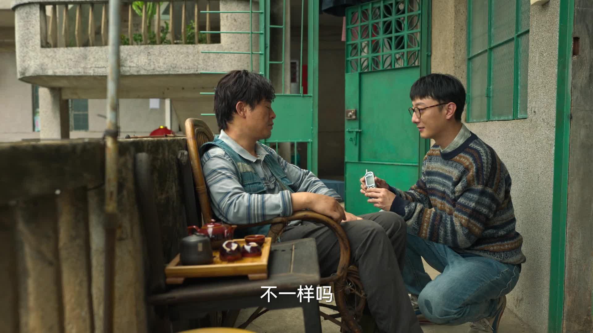 狂飙