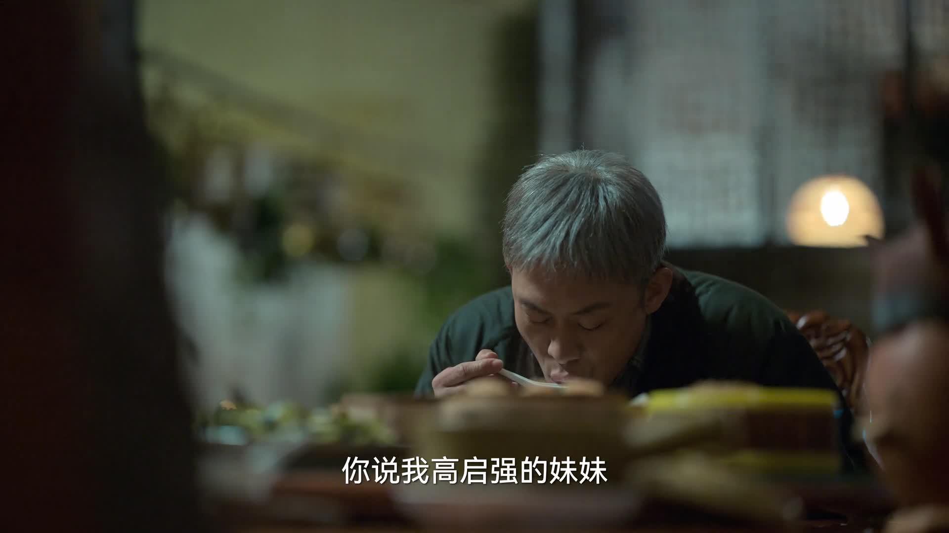 狂飙