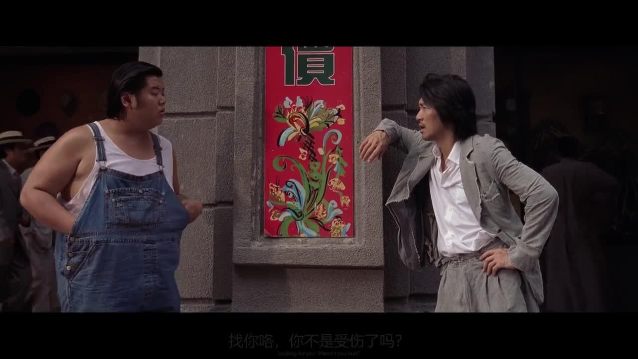 功夫