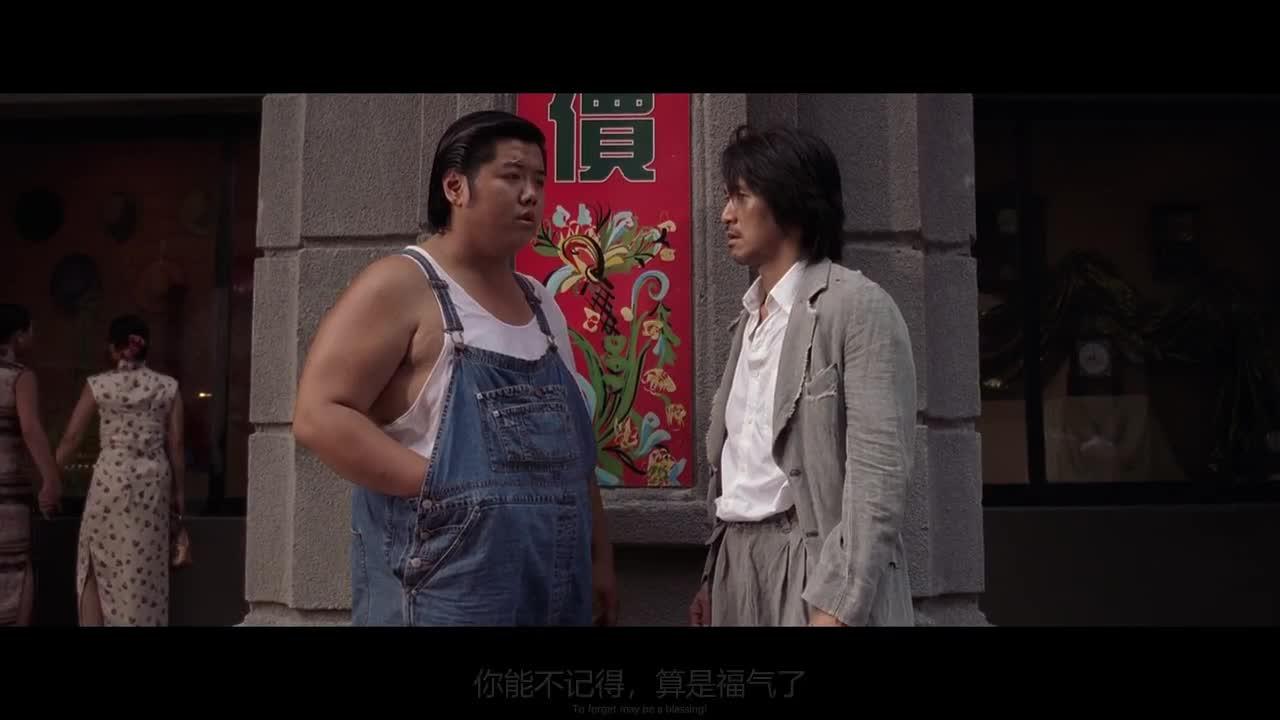 功夫