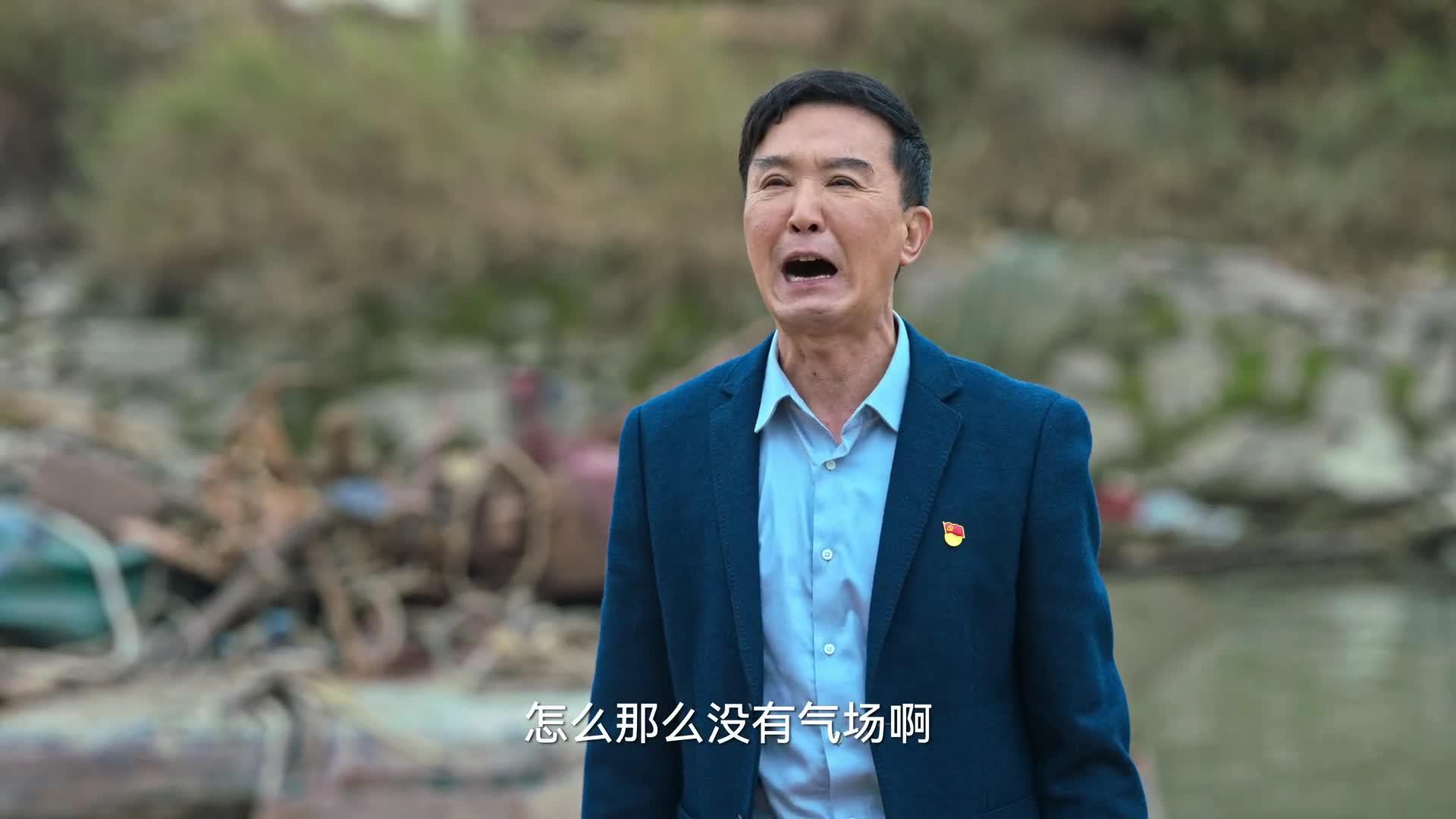狂飙