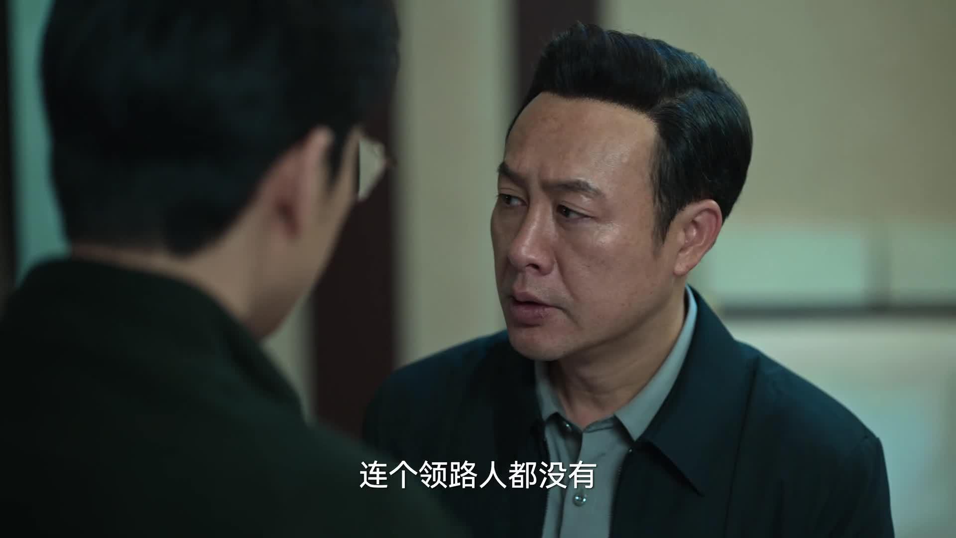 狂飙