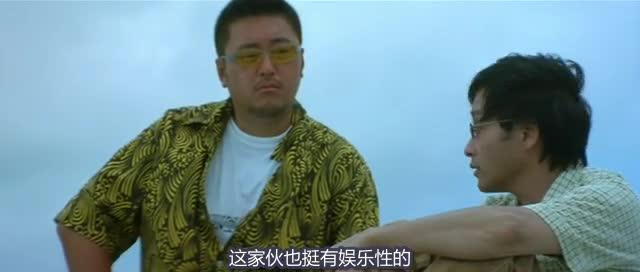 恋战冲绳 戀戰沖繩