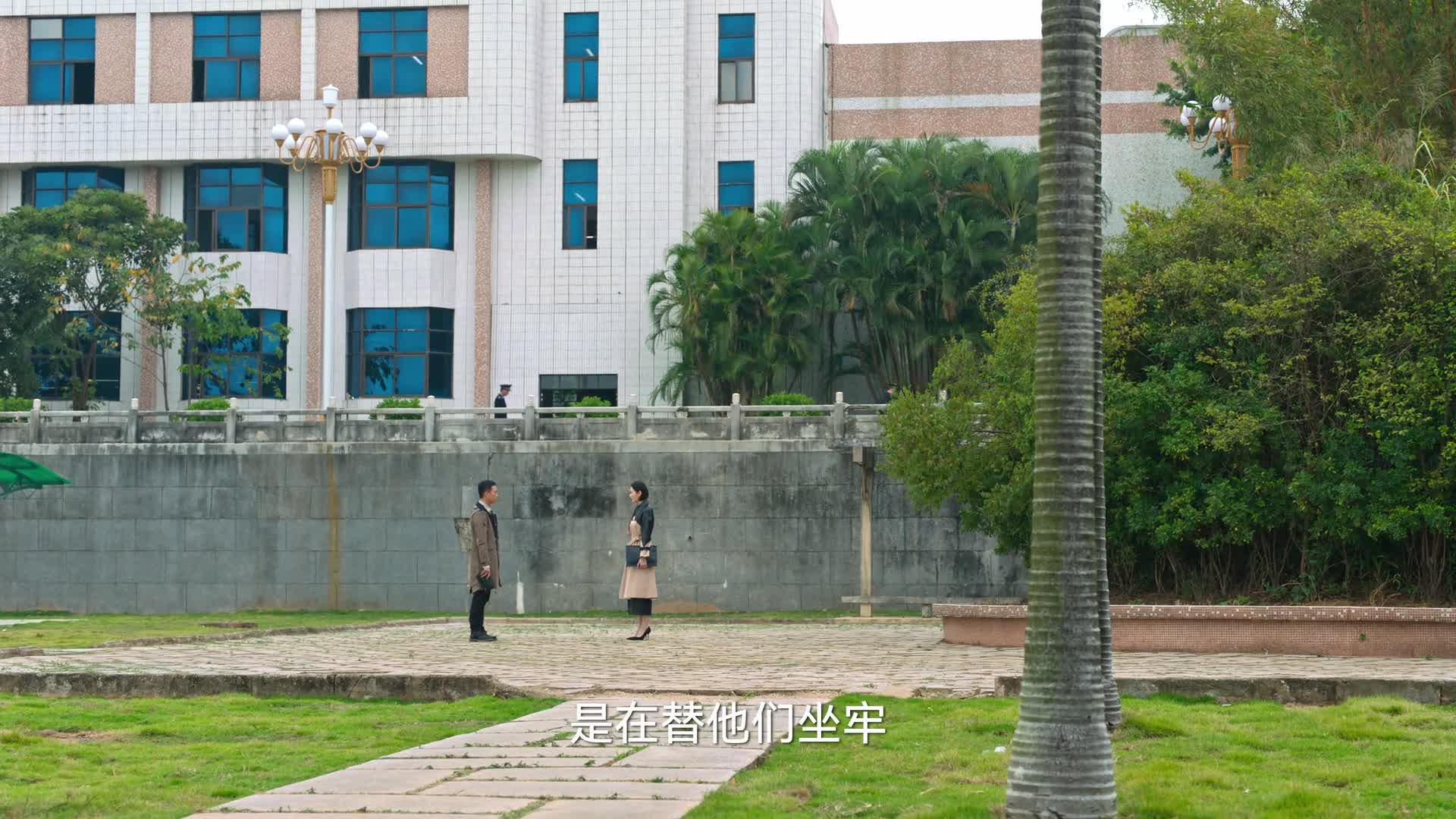 狂飙