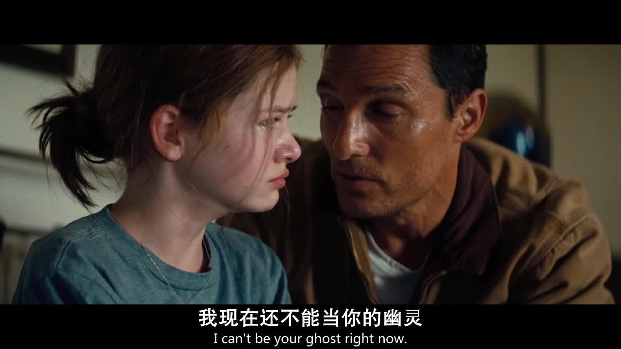 星际穿越 Interstellar