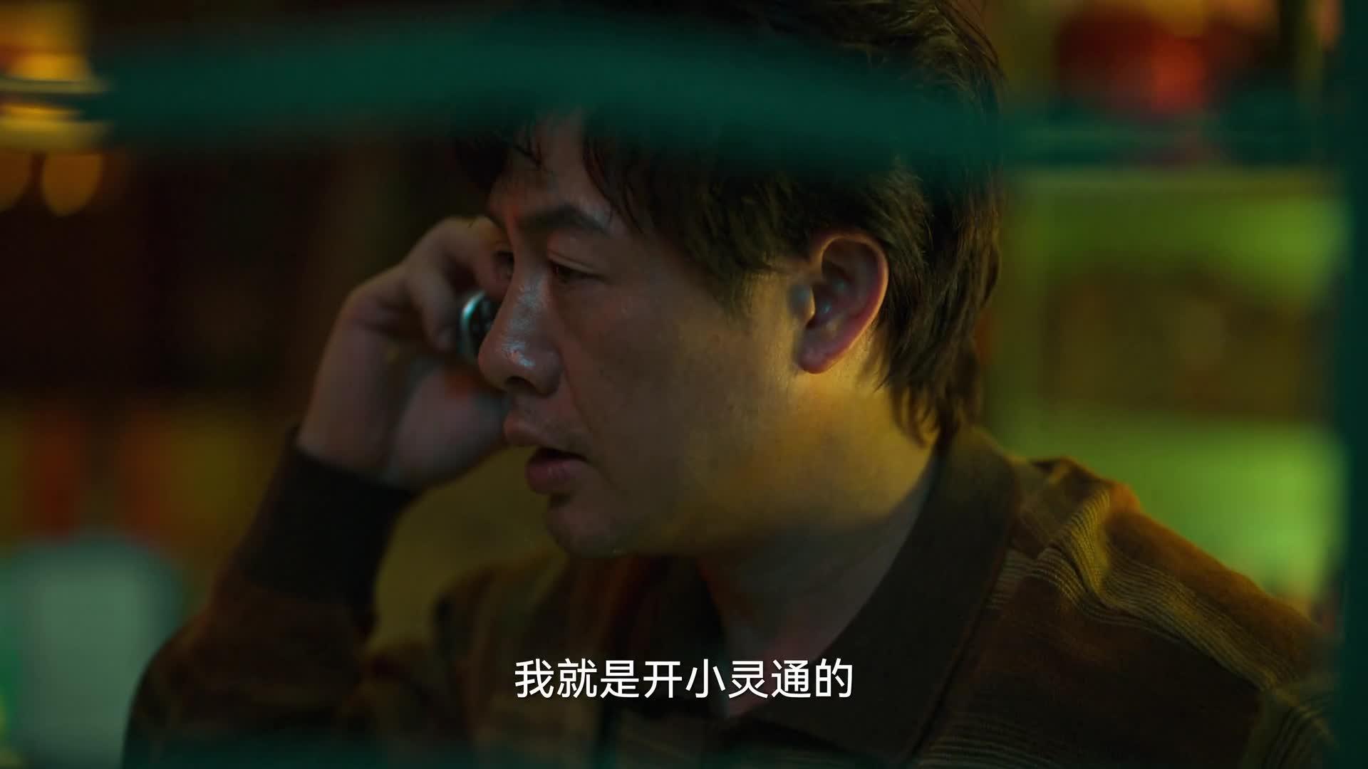 狂飙
