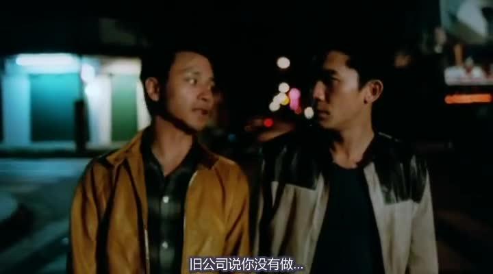 春光乍泄 春光乍洩