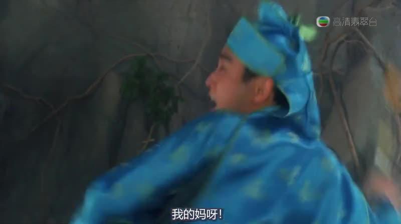射雕英雄传之东成西就 射鵰英雄傳之東成西就