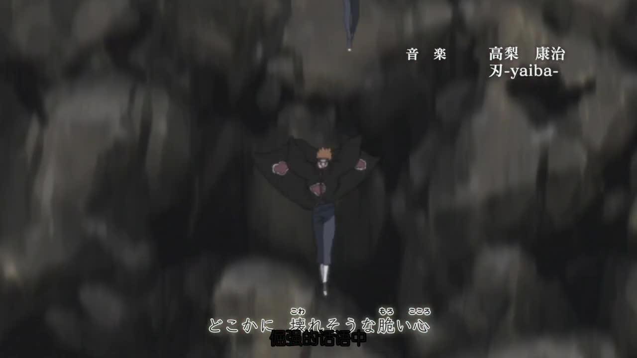 火影忍者 NARUTO -ナルト-