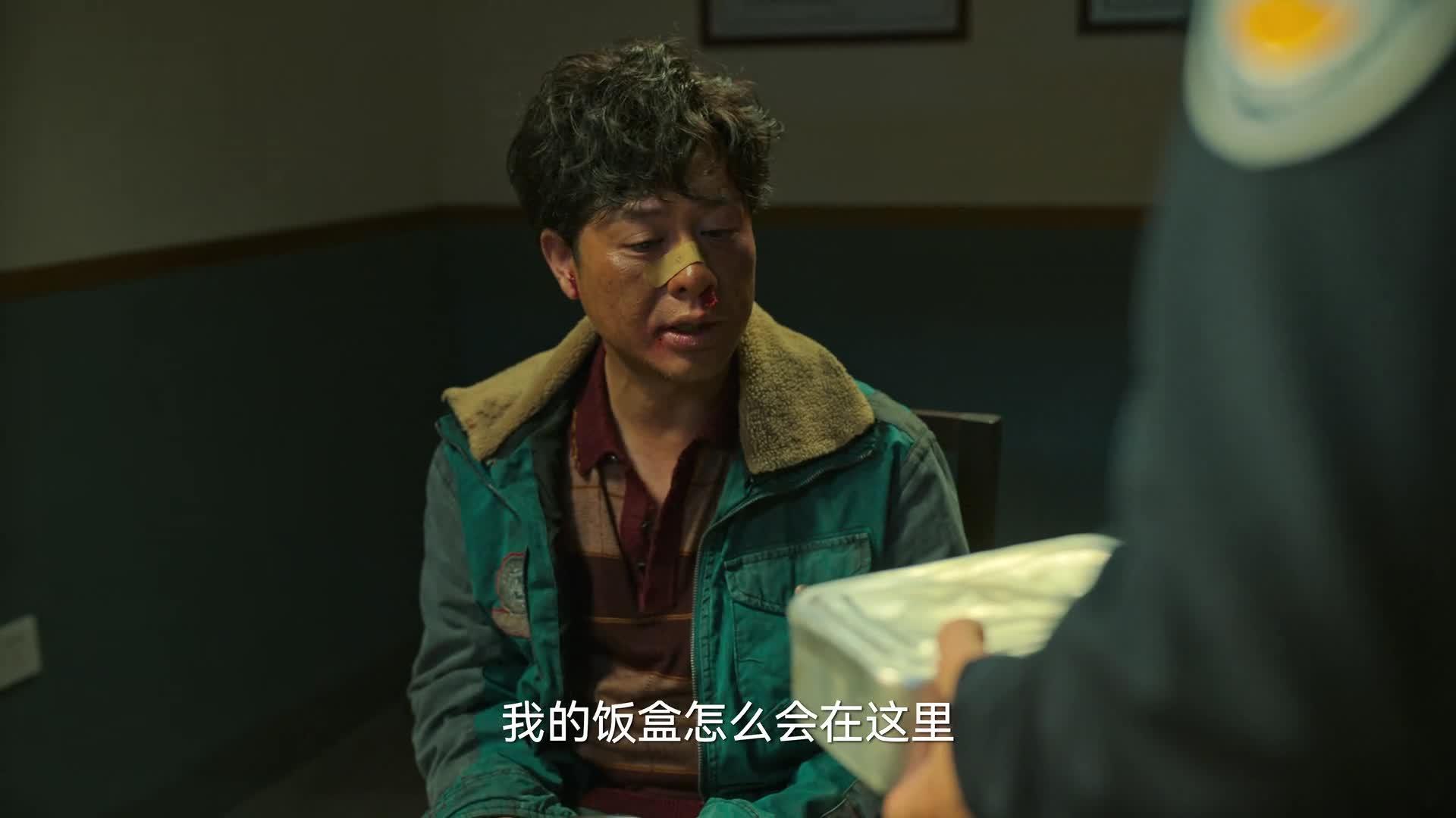 狂飙