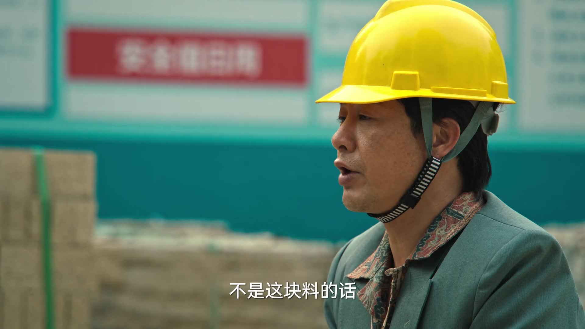 狂飙