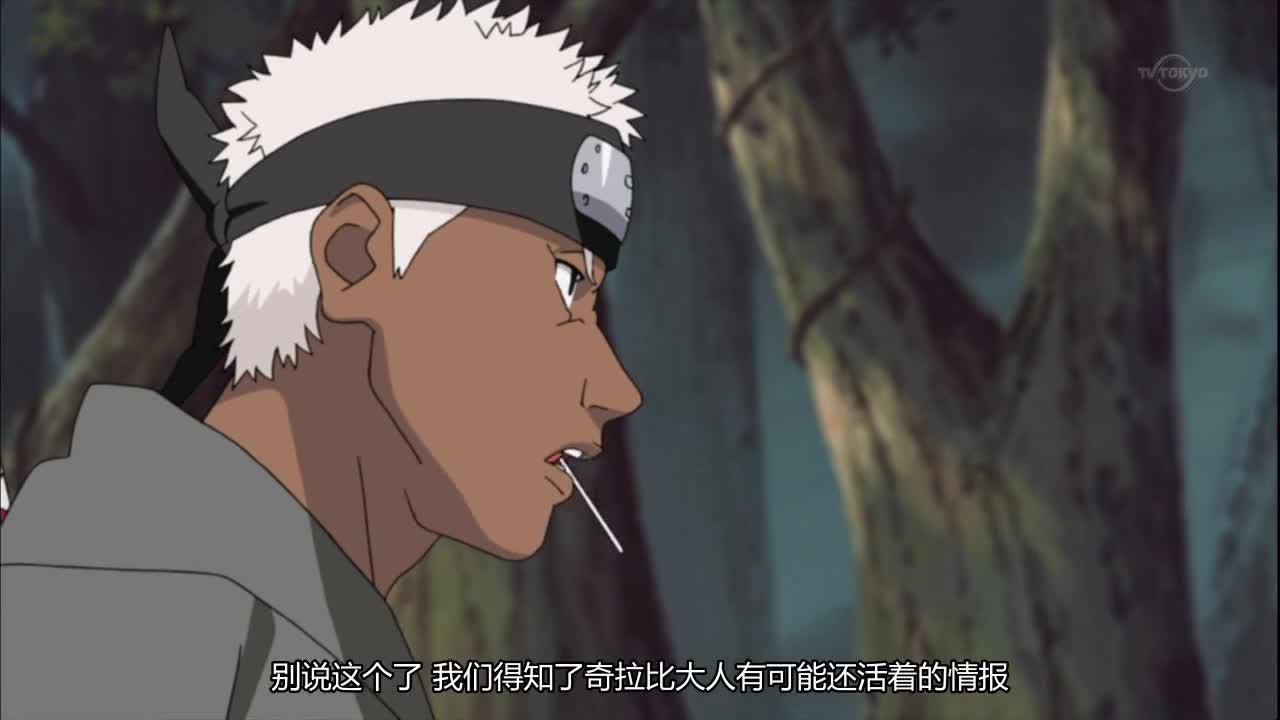 火影忍者 NARUTO -ナルト-