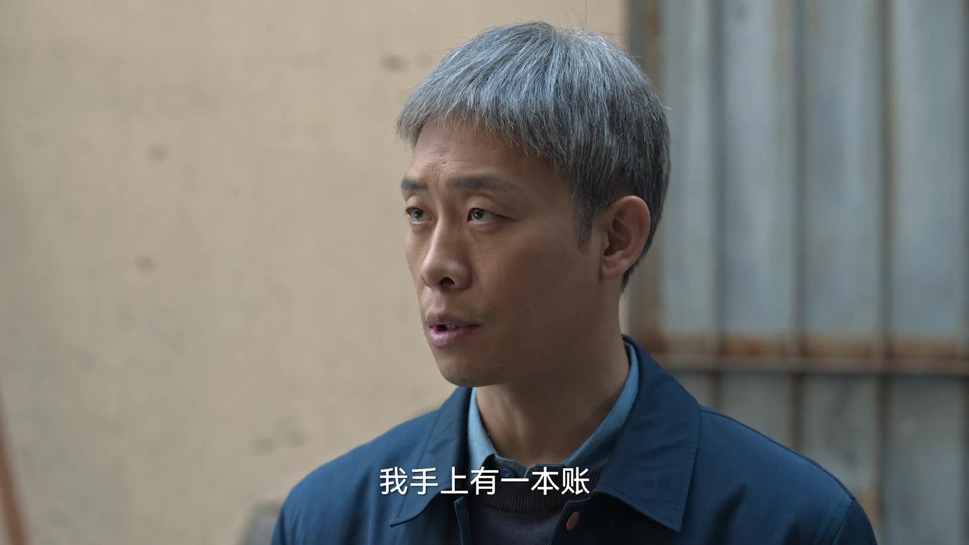 狂飙