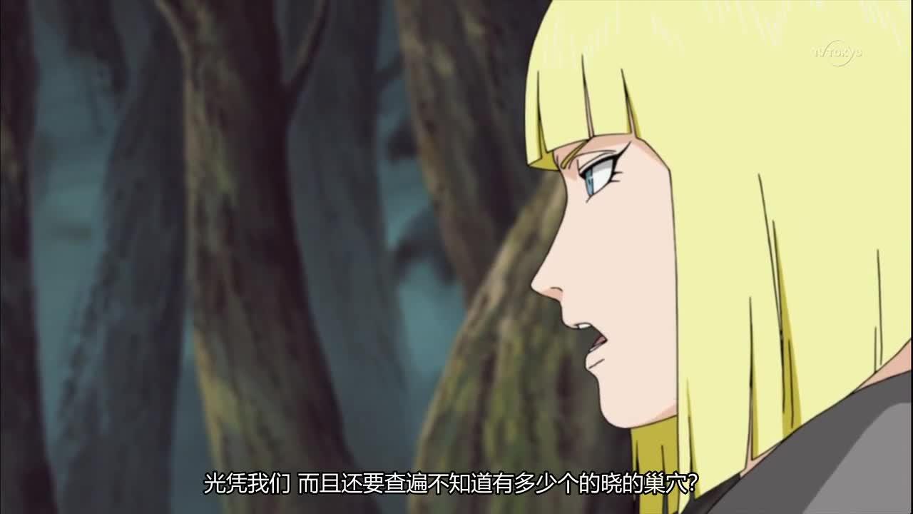火影忍者 NARUTO -ナルト-