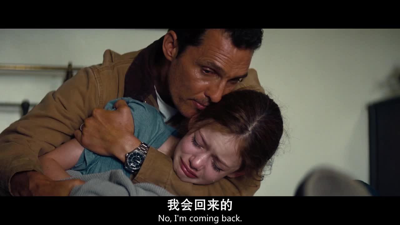 星际穿越 Interstellar