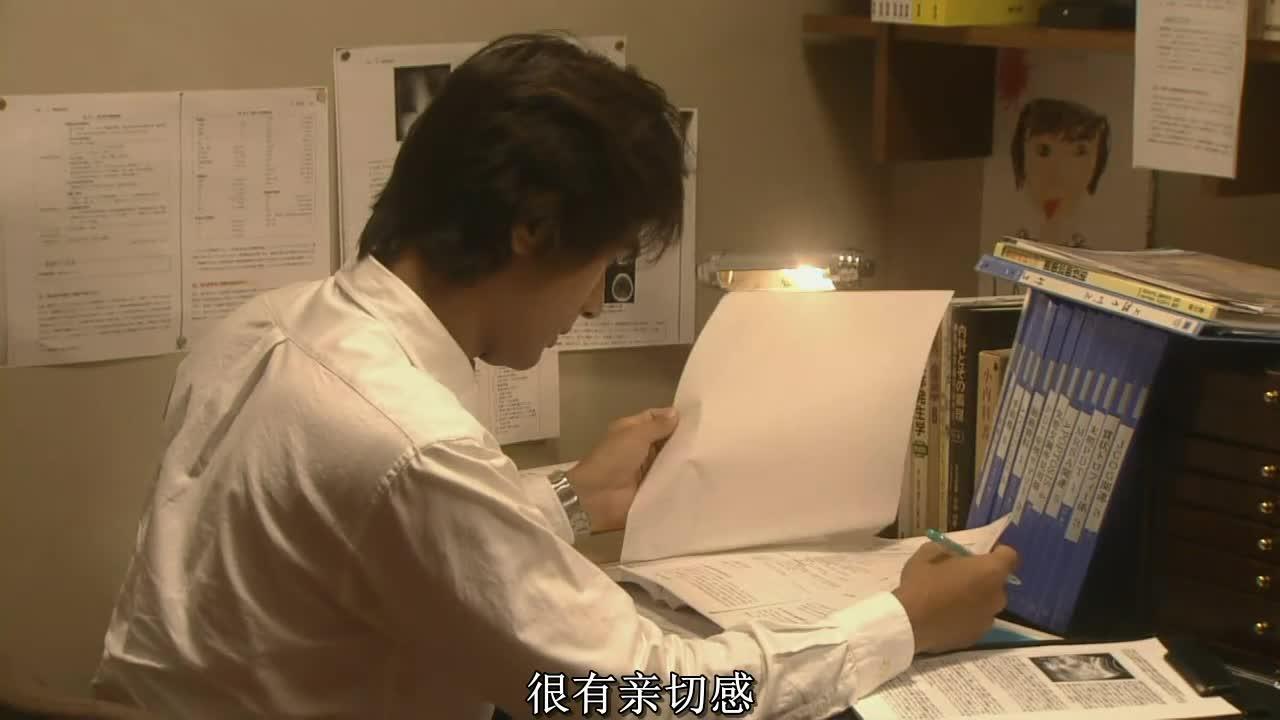 白色巨塔 白い巨塔