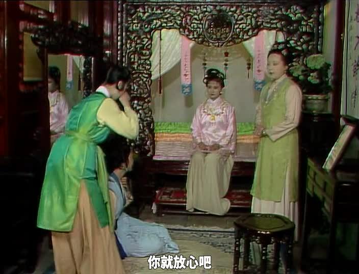 红楼梦