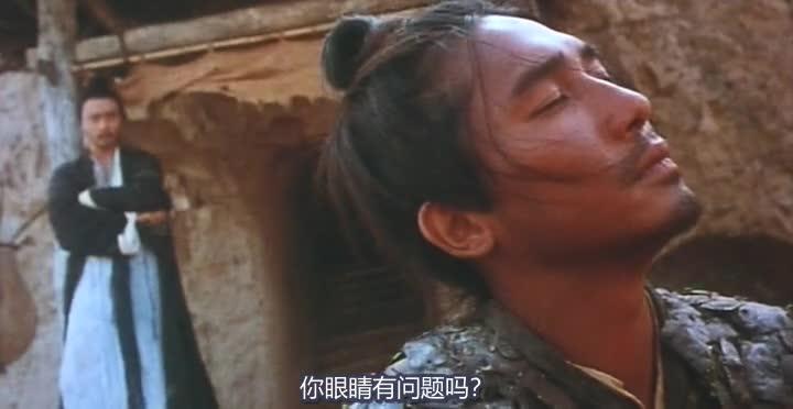 东邪西毒 東邪西毒