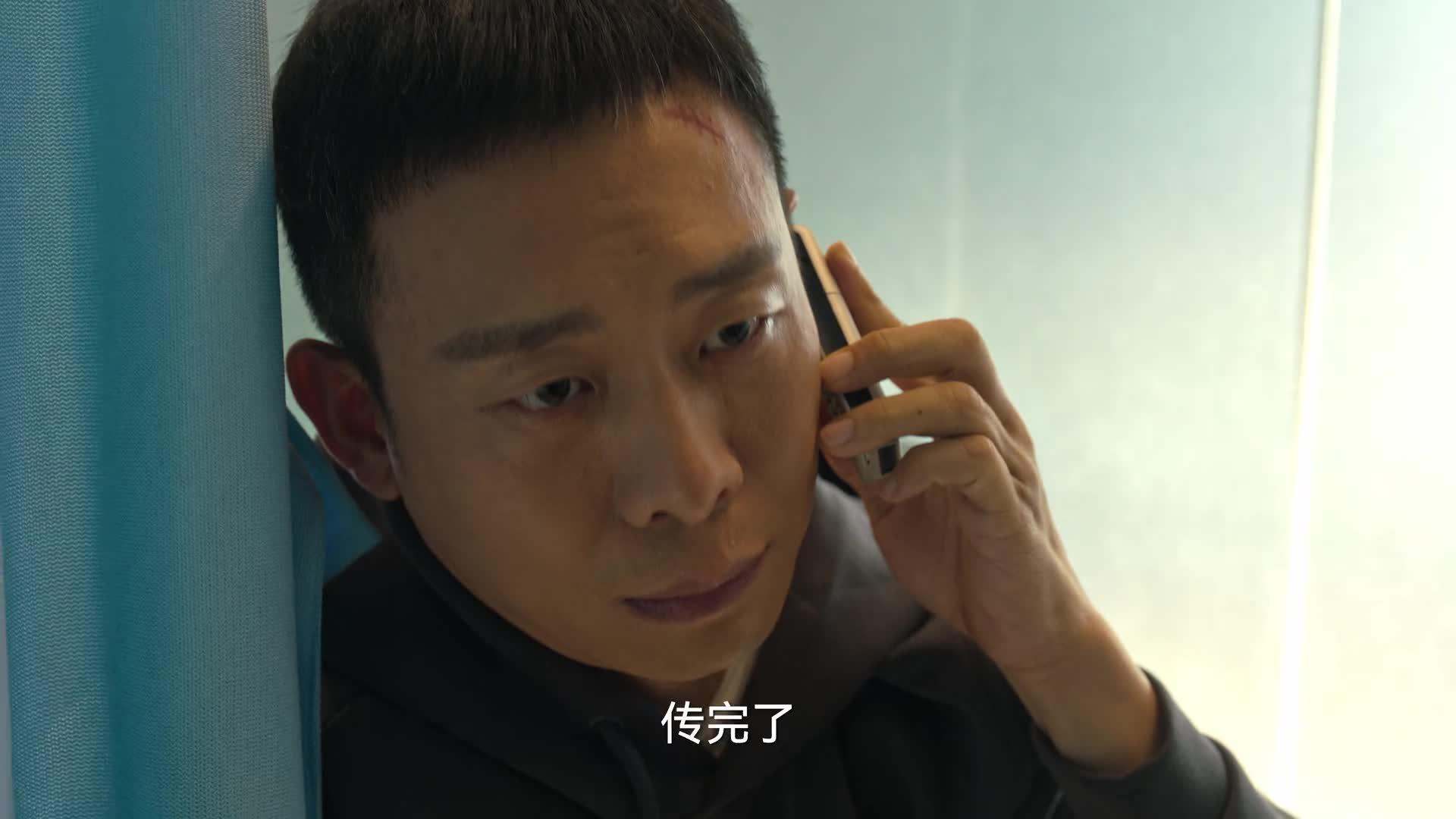 狂飙