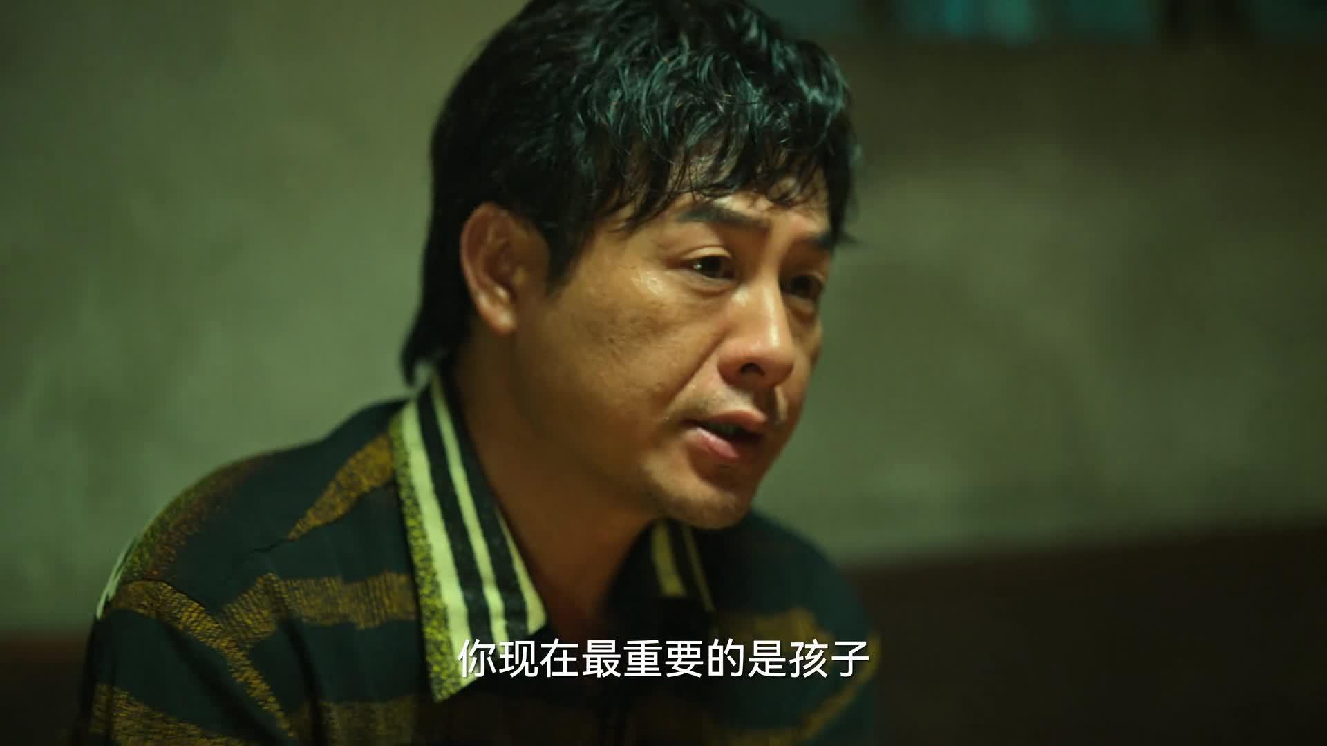 狂飙
