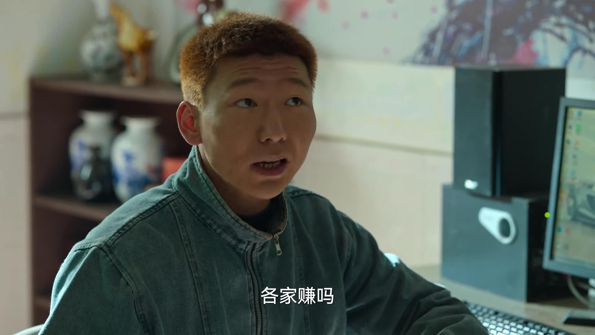 狂飙